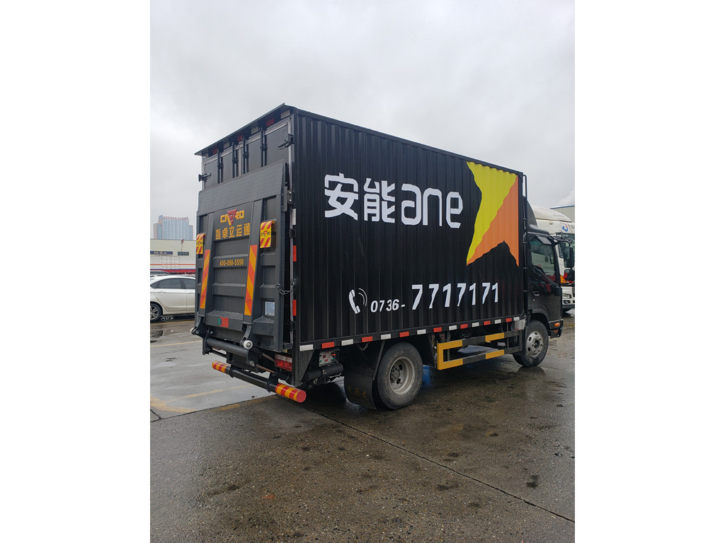 安能物流貨運(yùn)