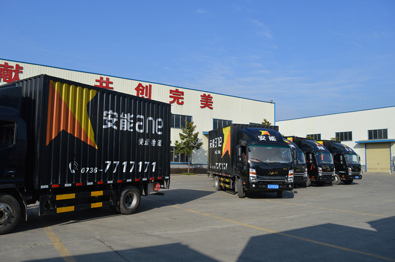 安能物流運(yùn)輸展示
