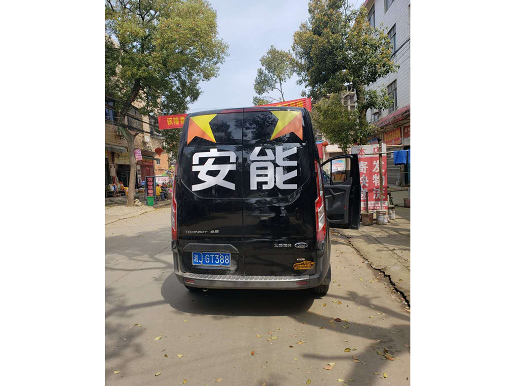 安能運(yùn)輸展示